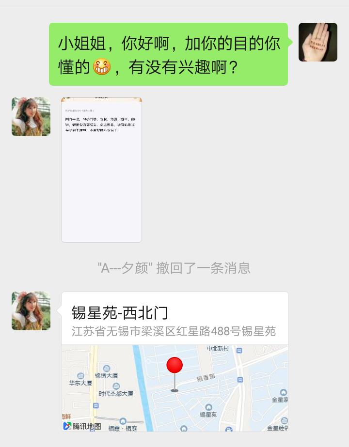 30出头的少妇